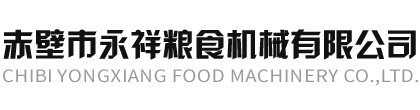 礱谷膠輥|碾米砂輥|橡膠輥|砂米輥|聚氨脂礱谷膠輥|碾米機配件-赤壁市永祥糧食機械有限公司